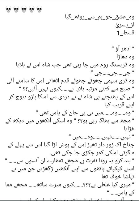 Romantic Novels image