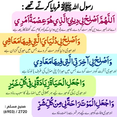 Islamic Quotes image