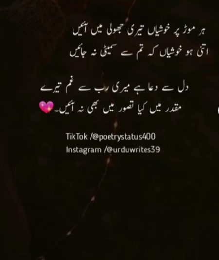 AAMEEN SUM AAMEEN 🤲🏽🌹❣