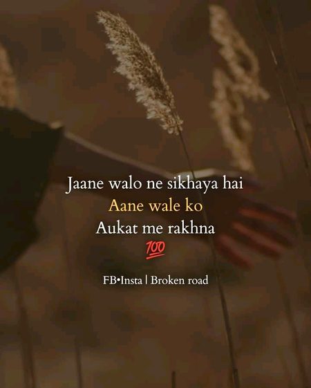 Attitude Poetry image