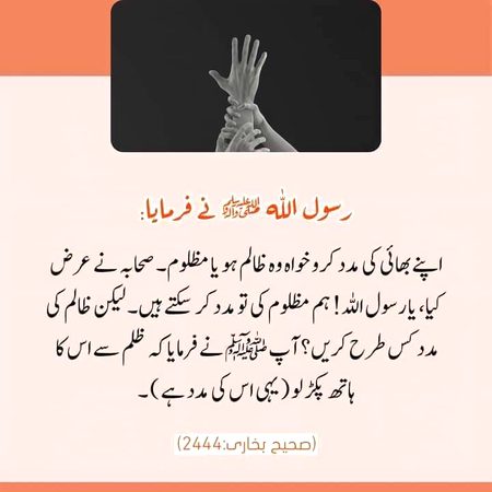 Islamic Quotes image