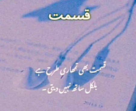 Sad Poetry image