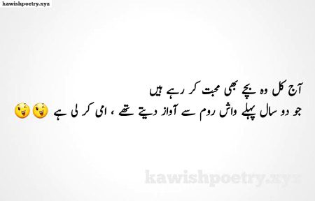 Jokes image