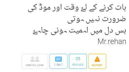 Himiyat wah kia bt kahi hai in logon ny mashallah