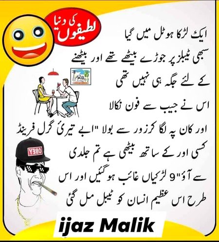 Jokes image
