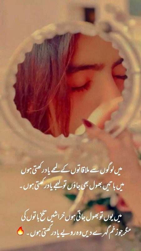 Attitude Poetry image