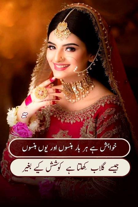 Attitude Poetry image