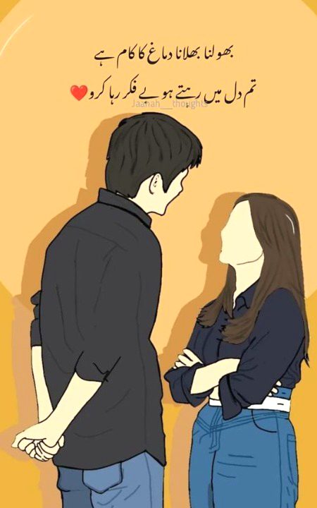 Romantic Poetry image