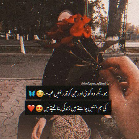 Romantic Poetry image