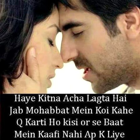 Romantic Poetry image