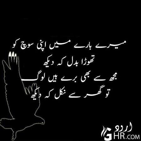 Attitude Poetry image