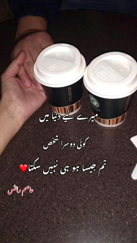 Romantic Poetry image