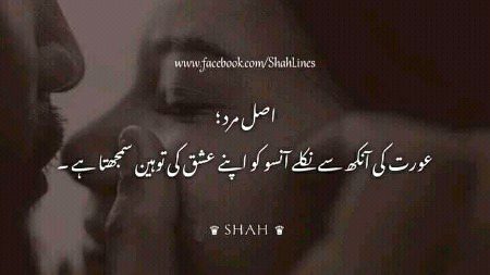 Right 
?.Ilove You.
?.S ?Jani.❤❤🌹