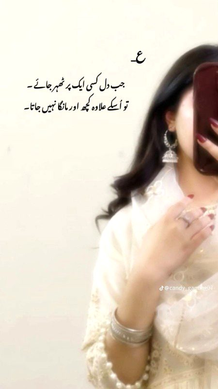 Romantic Poetry image