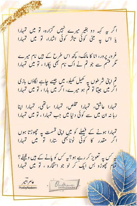 Romantic Poetry image