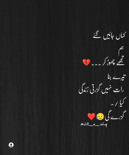 Romantic Poetry image