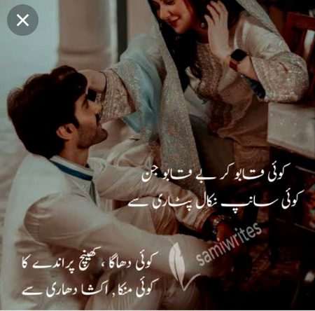 Anayaa Hamdani❤️❤️