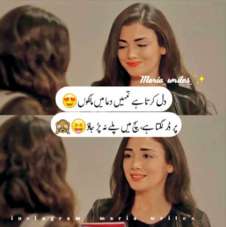 Jokes image