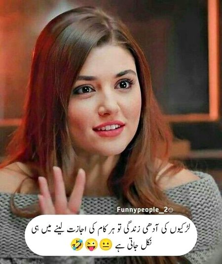 Jokes image