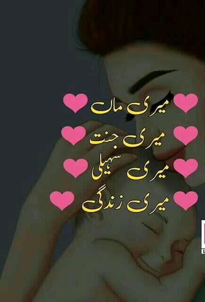 Romantic Poetry image