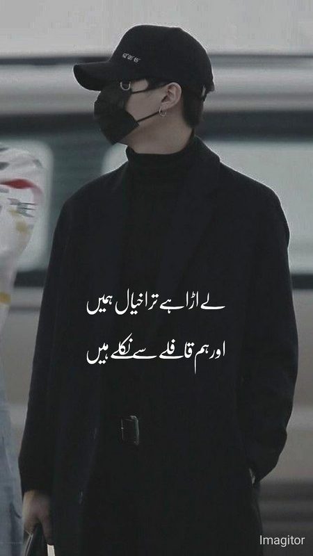 Attitude Poetry image