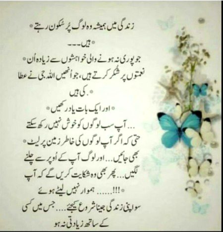 Sumira_Ameen_22❤️❤️