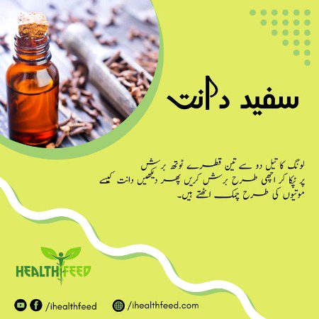 Health & Beauty image