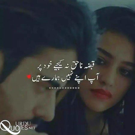 Romantic Poetry image