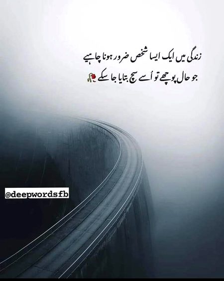 Aik shaks zaror hona chye💯