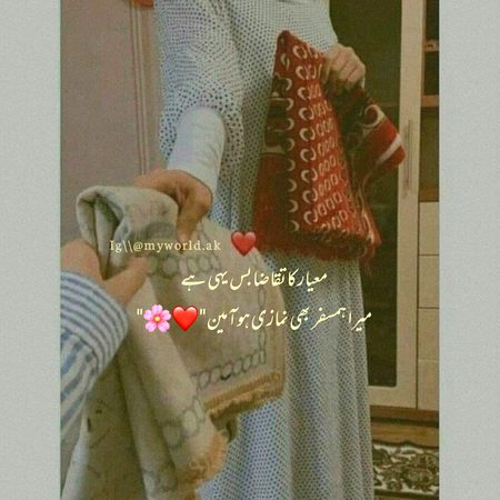 Attitude Poetry image