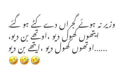 Jokes image