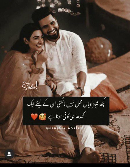 Romantic Poetry image