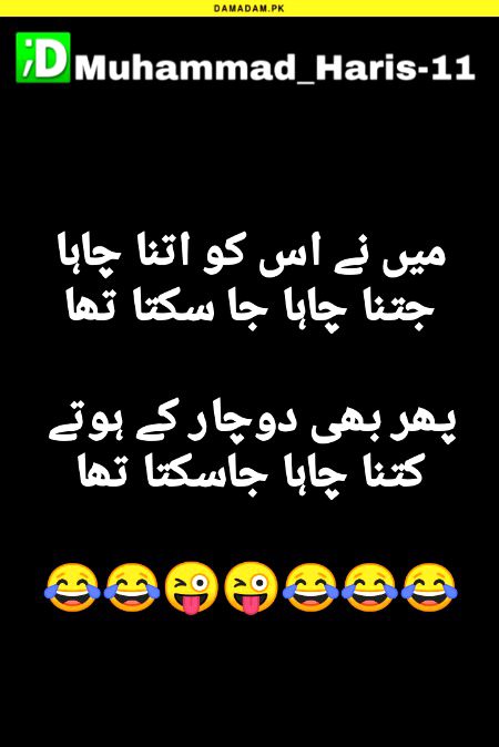 Jokes image