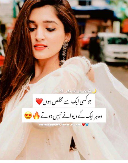 Attitude Poetry image