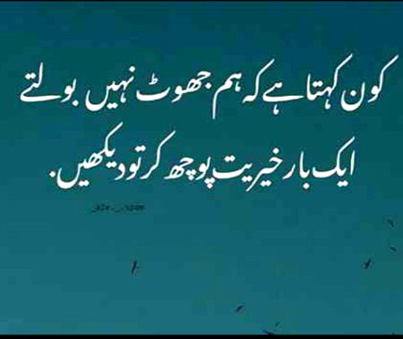 Sad Poetry image