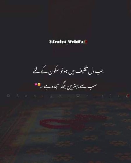 Islamic Quotes image