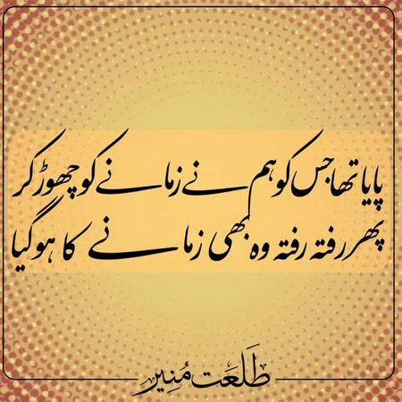 Sad Poetry image
