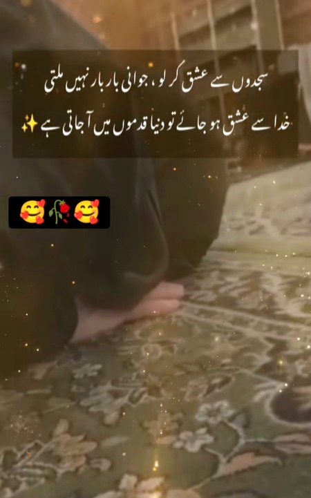 Motivational Quotes image