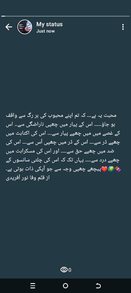 وفا نور آفریدی