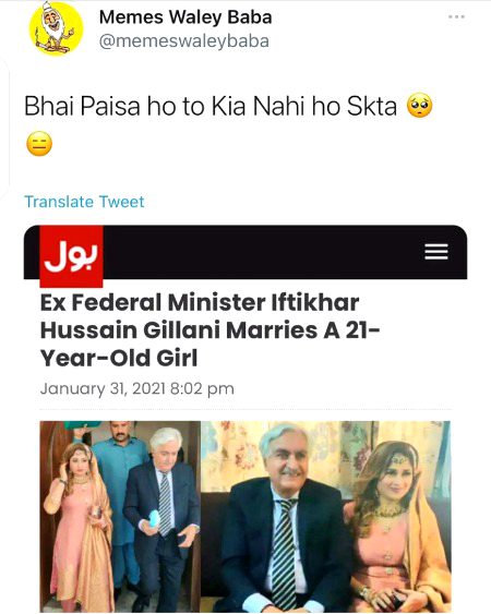 Paisa Hai bHai