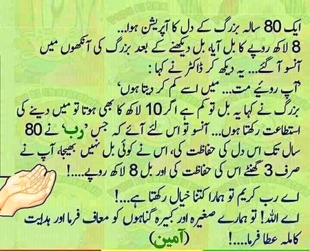 Jokes image