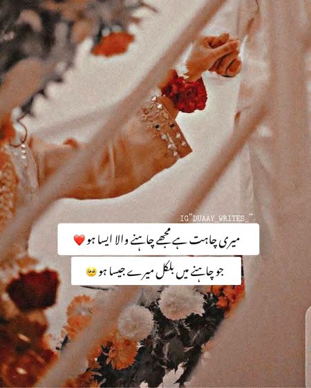 Romantic Poetry image