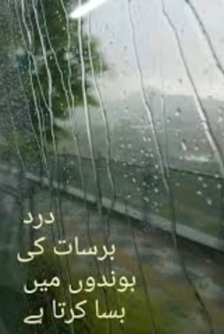 Sad Poetry image
