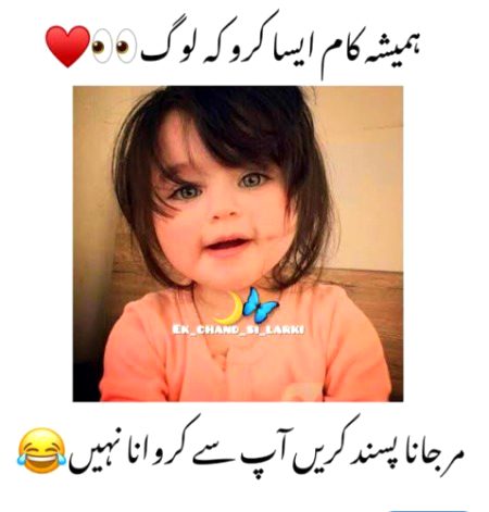 ...joke...