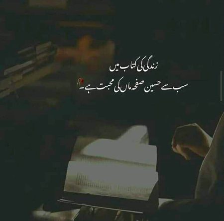 No doubt
