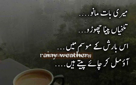 Romantic Poetry image