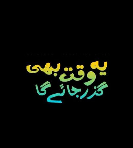 In sha ALLAH....