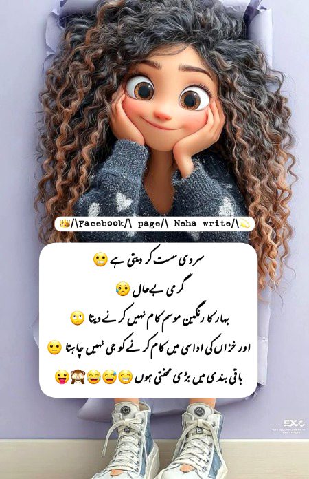 Jokes image