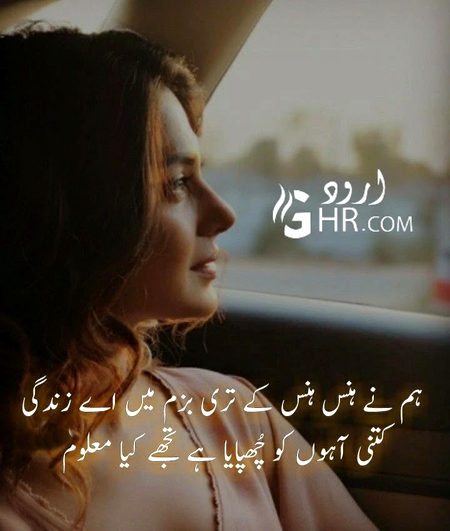 Hale dil khale he