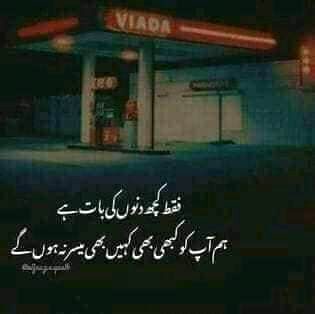 Sad Poetry image